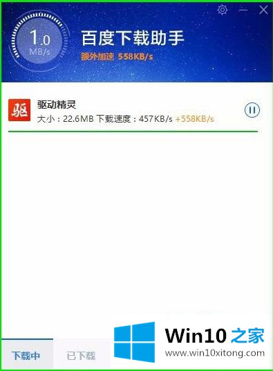 win10的详细解决伎俩