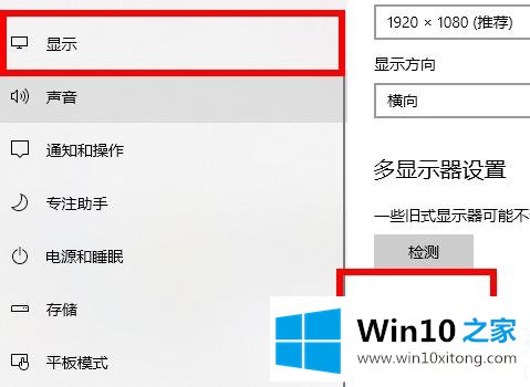 win10穿越火线烟雾头调整解决方法的具体处理方式