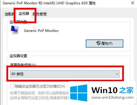 win10穿越火线烟雾头调整解决方法的具体处理方式