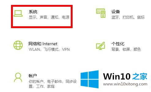 win10穿越火线烟雾头调整解决方法的具体处理方式