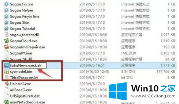 win10老是弹出可选功能如何关闭的具体处理举措