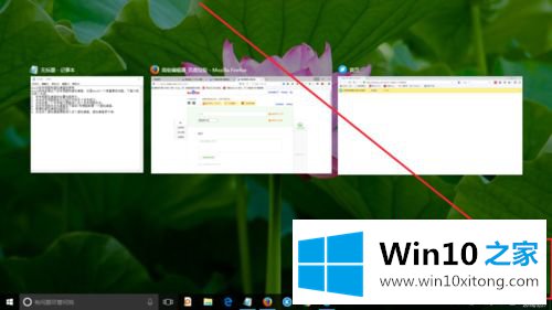 win10系统下任务视图和虚拟桌面功能如何使用的详尽处理办法