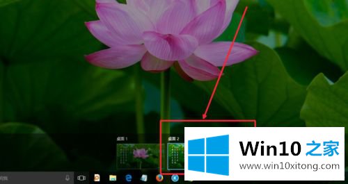 win10系统下任务视图和虚拟桌面功能如何使用的详尽处理办法