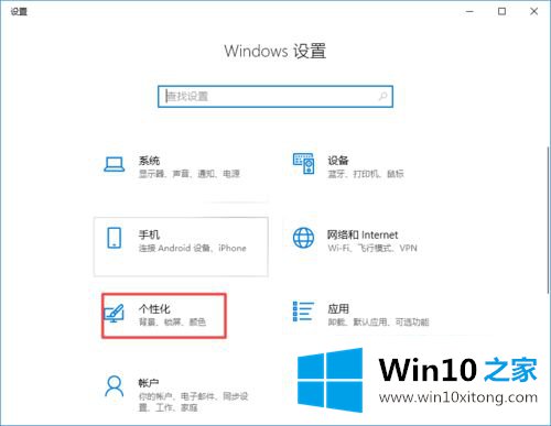 win10桌面任务栏时间没了的操作措施