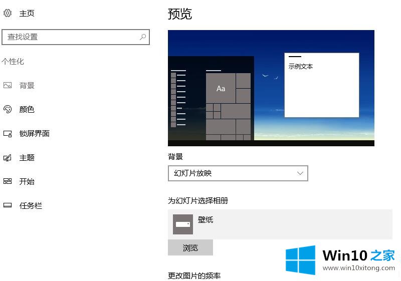 win10显示设置解决方法的操作法子