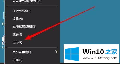 win10桌面排序乱了如何恢复的解决次序