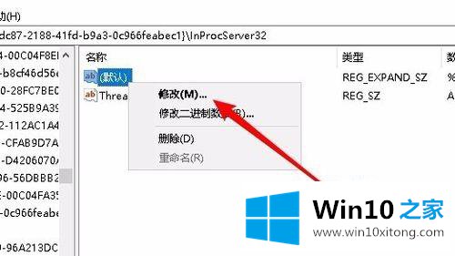 win10桌面排序乱了如何恢复的解决次序