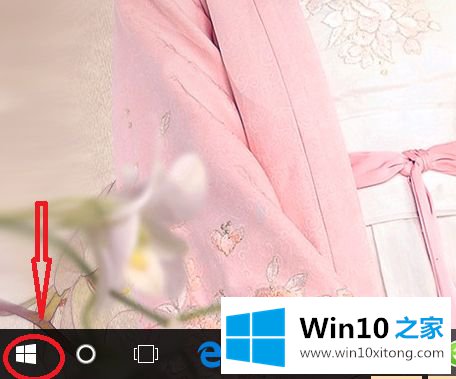 win10电脑闹钟在哪的具体处理门径