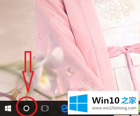 win10电脑闹钟在哪的具体处理门径