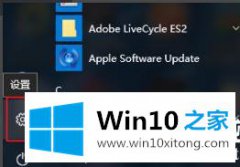 关于给您说win10控制应用缩放解决方法的详尽处理手段