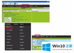 主编给你说win10系统ps3手柄蓝牙连接方法的详细解决技巧