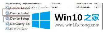 win10系统itunes安装失败正在回滚的详细解决门径