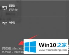 今天帮您win10连不上网感叹解决方法的解决手段