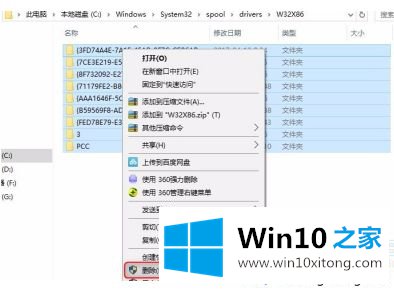 win10无法安装内核打印驱动程序的操作措施