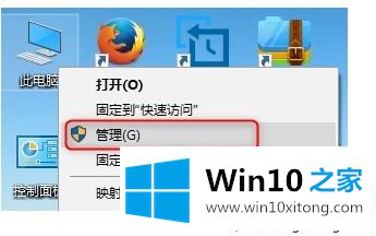 win10无法安装内核打印驱动程序的操作措施