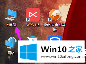 win10磁盘碎片怎么整理的详尽解决手法