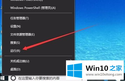 win10无法使用内置管理员账户打开浏览器的具体介绍