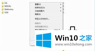 win10系统office的详尽操作技巧