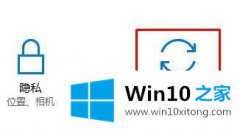 主编帮你win10系统版本更新报错0x8007000d解决方法的具体解决步骤