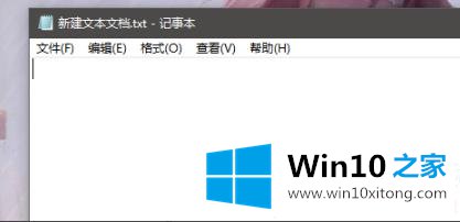 win10粘贴上一条操作解决方法的详尽解决教程