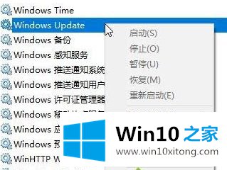 win10电脑应用商店错误代码0x8000FFFF的图文教程