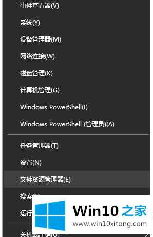 Win10系统资源管理器怎么打开的操作伎俩