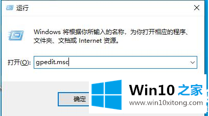 Win10背景无法设置显示已由组织隐藏或设置解决方法的完全操作手法