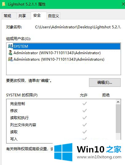 Win10电脑中无法重命名文件夹提示找不到指定文件类型的解决办法