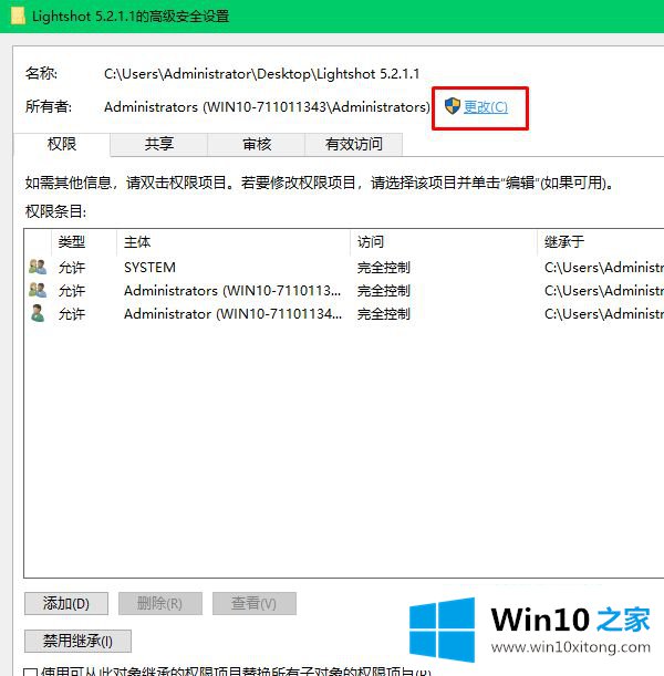 Win10电脑中无法重命名文件夹提示找不到指定文件类型的解决办法