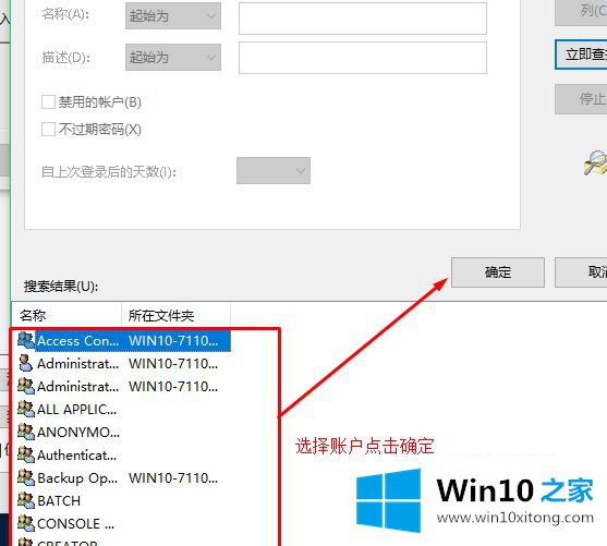 Win10电脑中无法重命名文件夹提示找不到指定文件类型的解决办法