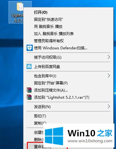 Win10电脑中无法重命名文件夹提示找不到指定文件类型的解决办法