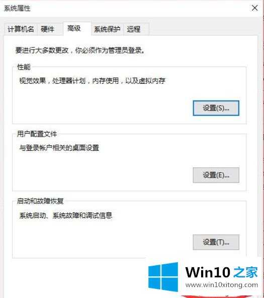 win10怎么设置path环境变量的详尽处理举措