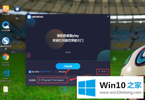 win10桌面动态壁纸怎么弄的详细解决措施