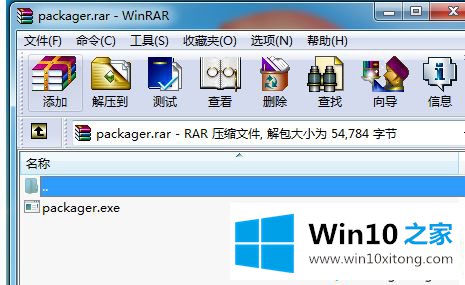 win10系统excel不能启动此对象的详尽处理方式