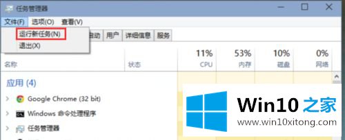 win10桌面不显示图标的具体解决办法