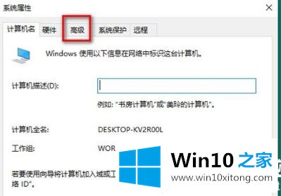 win10桌面一大堆数字解决方法的详细解决步骤