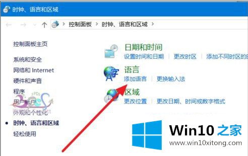 win10不能使用的操作方法