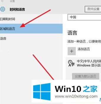 win10不能使用的操作方法