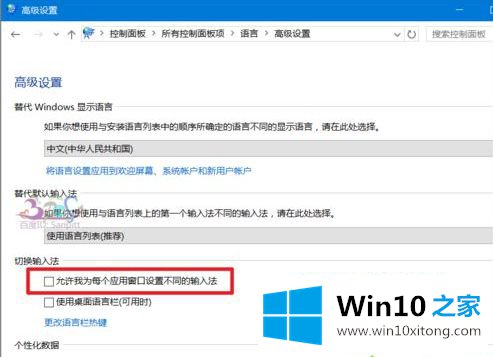 win10不能使用的操作方法