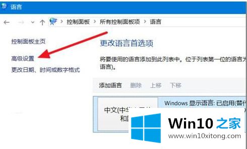 win10不能使用的操作方法