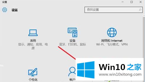 win10不能使用的操作方法