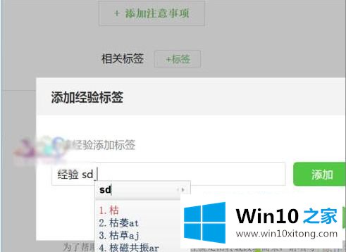 win10不能使用的操作方法