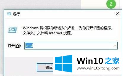 windows10输入法仅桌面怎么改变的详尽解决方法