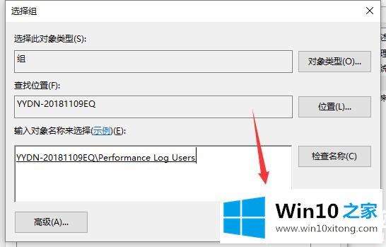 win10显示我的具体处理技巧