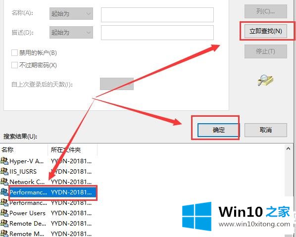 win10显示我的具体处理技巧