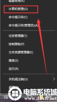 win10显示我的具体处理技巧