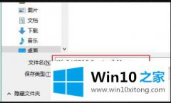 小编传授win10显示缺少介质驱动最佳解决方法的处理方法