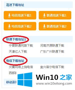 win10的详细解决措施