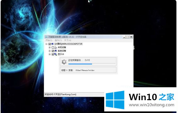 win10怎么重装winxp的详细处理步骤