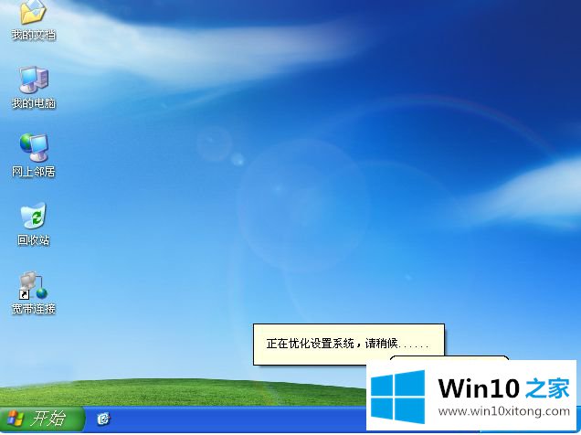 win10怎么重装winxp的详细处理步骤